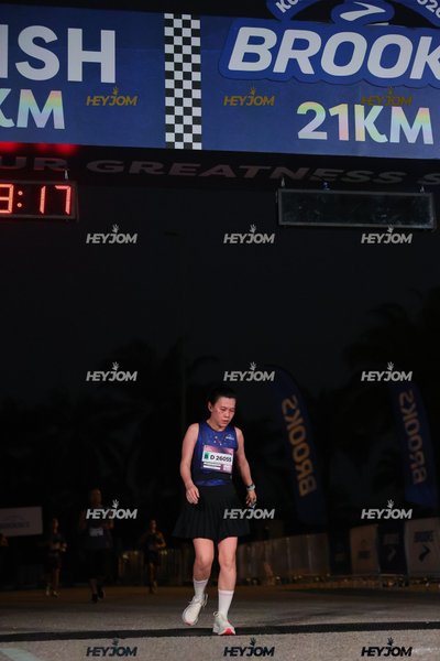 BROOKS Marathon Kuala Lumpur 2026