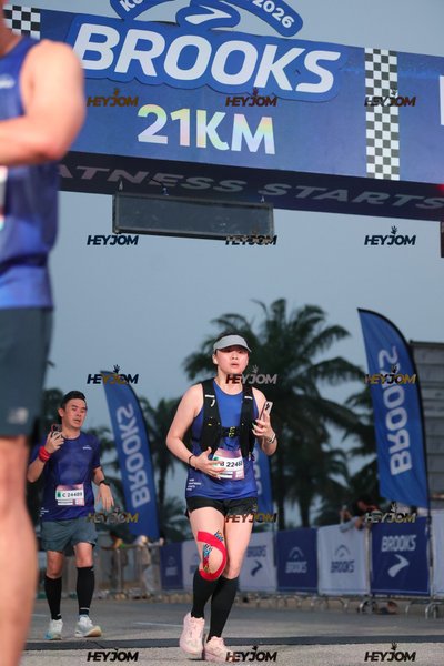 BROOKS Marathon Kuala Lumpur 2026