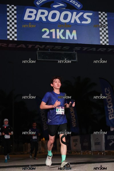 BROOKS Marathon Kuala Lumpur 2026