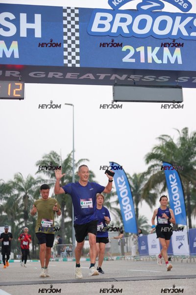 BROOKS Marathon Kuala Lumpur 2026