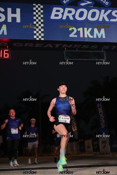 BROOKS Marathon Kuala Lumpur 2026