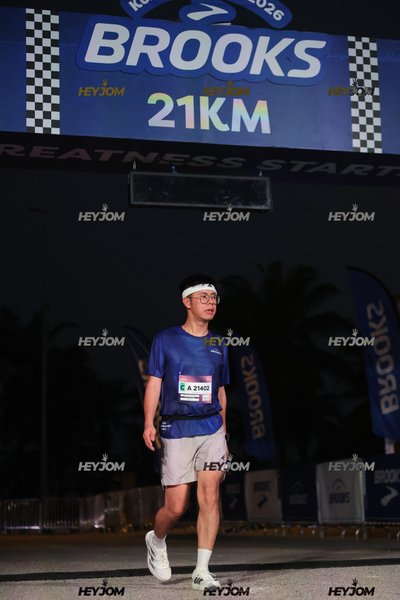 BROOKS Marathon Kuala Lumpur 2026