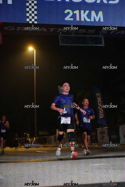 BROOKS Marathon Kuala Lumpur 2026