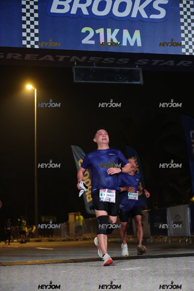 BROOKS Marathon Kuala Lumpur 2026