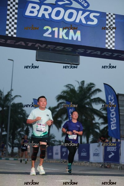 BROOKS Marathon Kuala Lumpur 2026