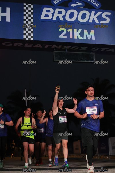 BROOKS Marathon Kuala Lumpur 2026
