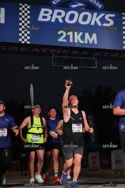 BROOKS Marathon Kuala Lumpur 2026
