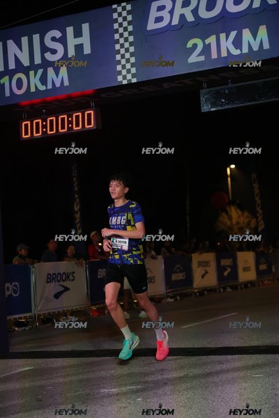 BROOKS Marathon Kuala Lumpur 2026
