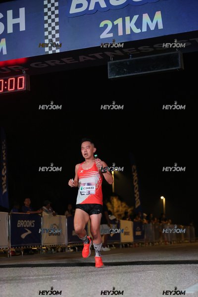 BROOKS Marathon Kuala Lumpur 2026