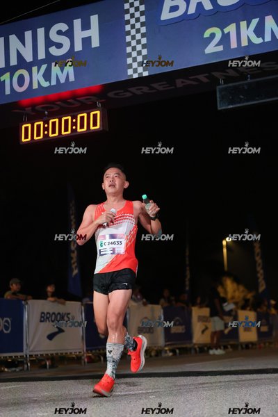 BROOKS Marathon Kuala Lumpur 2026