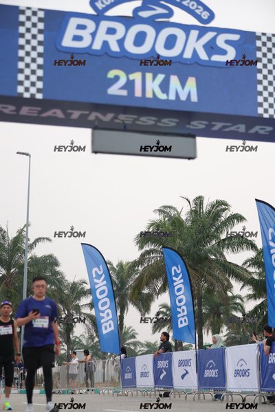 BROOKS Marathon Kuala Lumpur 2026