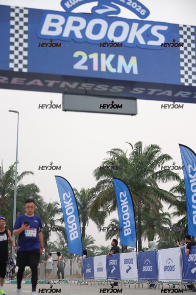 BROOKS Marathon Kuala Lumpur 2026