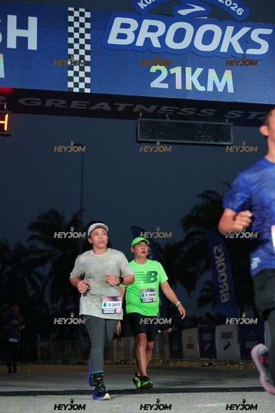 BROOKS Marathon Kuala Lumpur 2026