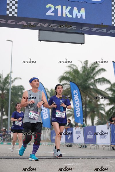 BROOKS Marathon Kuala Lumpur 2026