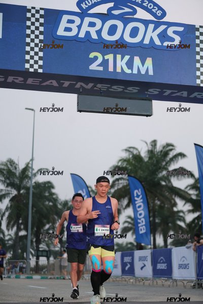 BROOKS Marathon Kuala Lumpur 2026