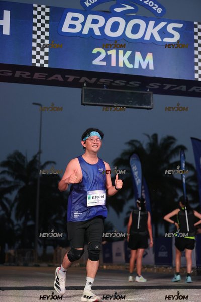 BROOKS Marathon Kuala Lumpur 2026