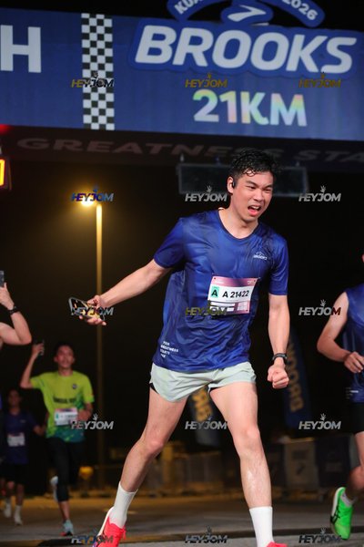 BROOKS Marathon Kuala Lumpur 2026