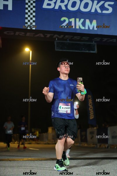 BROOKS Marathon Kuala Lumpur 2026