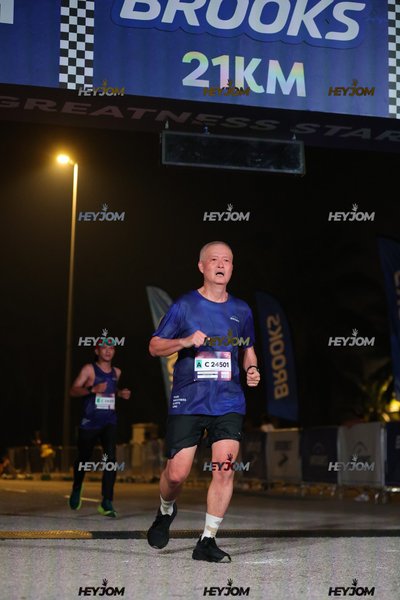 BROOKS Marathon Kuala Lumpur 2026