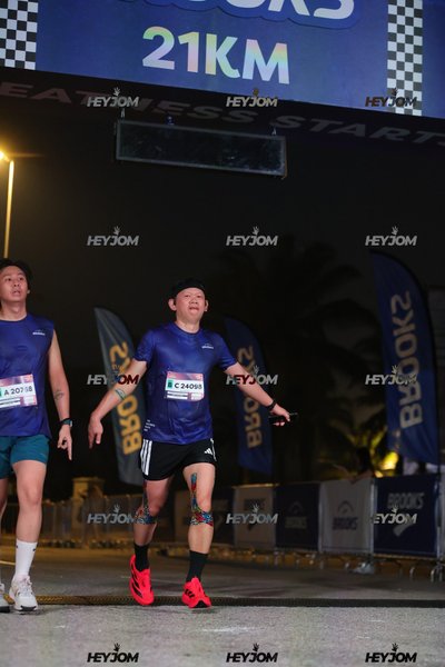 BROOKS Marathon Kuala Lumpur 2026
