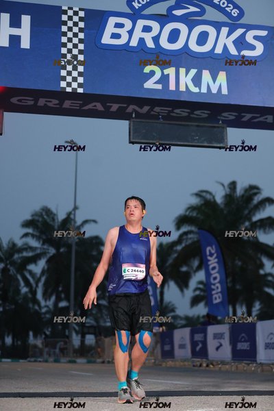 BROOKS Marathon Kuala Lumpur 2026