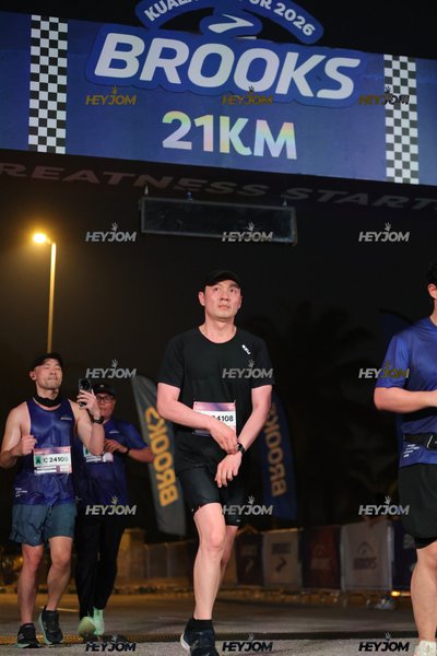 BROOKS Marathon Kuala Lumpur 2026