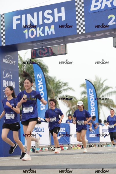 BROOKS Marathon Kuala Lumpur 2026
