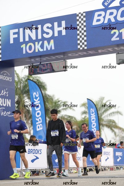 BROOKS Marathon Kuala Lumpur 2026