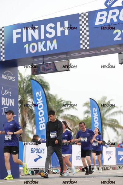 BROOKS Marathon Kuala Lumpur 2026