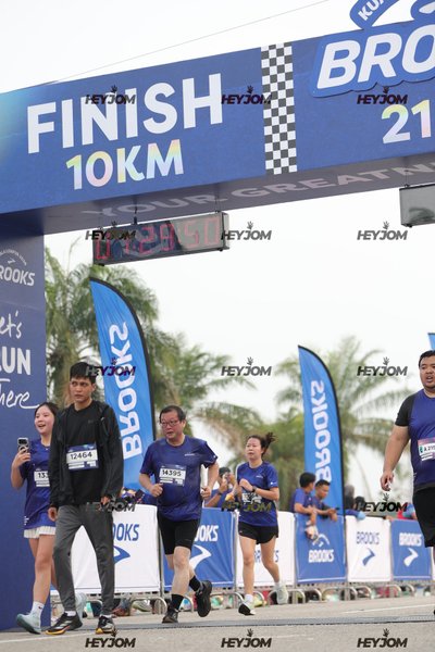 BROOKS Marathon Kuala Lumpur 2026