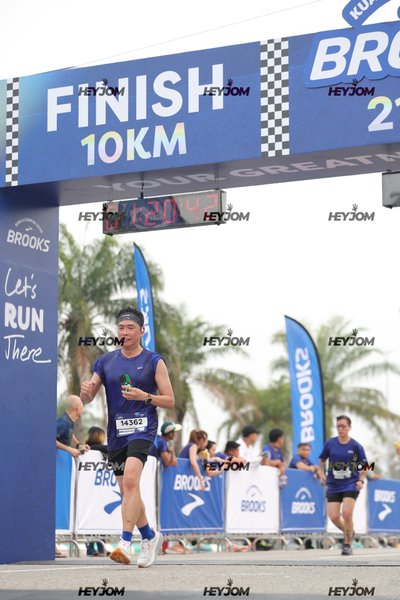 BROOKS Marathon Kuala Lumpur 2026