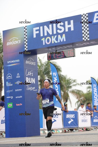 BROOKS Marathon Kuala Lumpur 2026