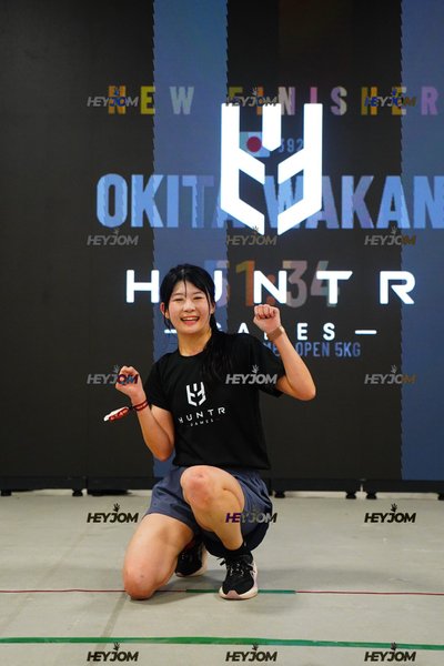 Huntr Games KL 2026