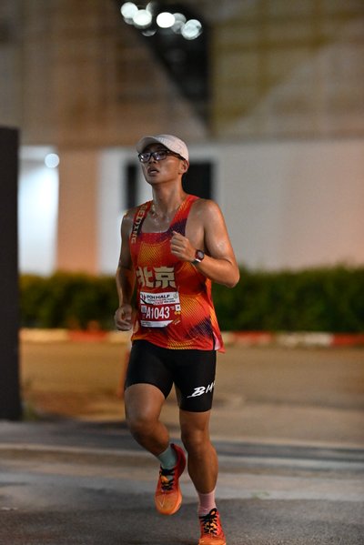 Ipoh Half Marathon 2026
