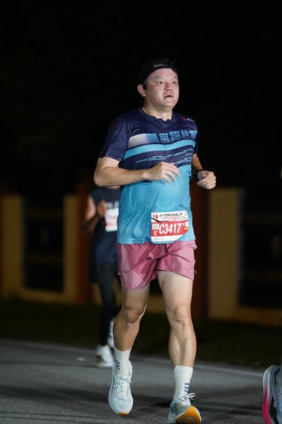 Ipoh Half Marathon 2026
