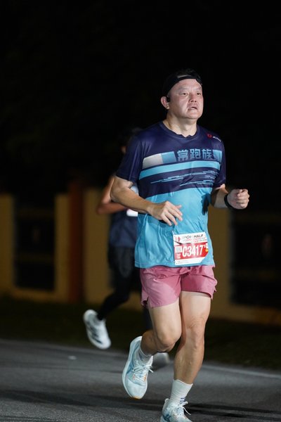 Ipoh Half Marathon 2026