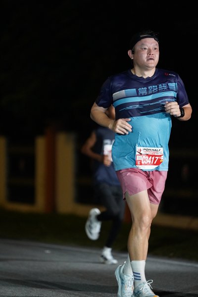 Ipoh Half Marathon 2026