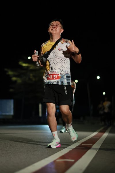Ipoh Half Marathon 2026