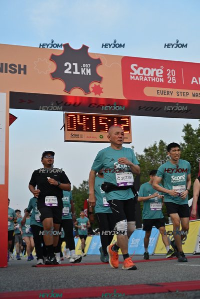 SCORE Marathon 2026 by AIA Vitality
