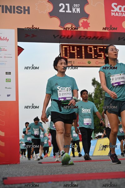 SCORE Marathon 2026 by AIA Vitality