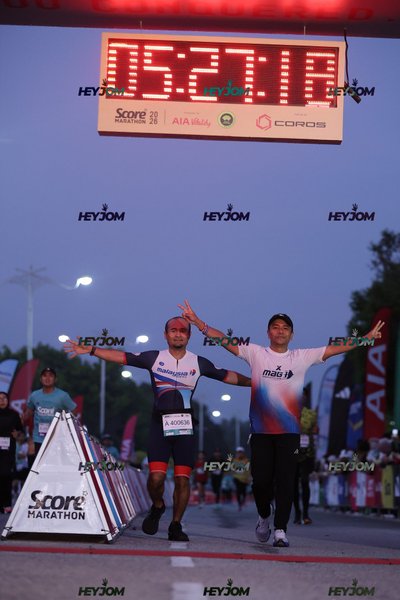 SCORE Marathon 2026 by AIA Vitality