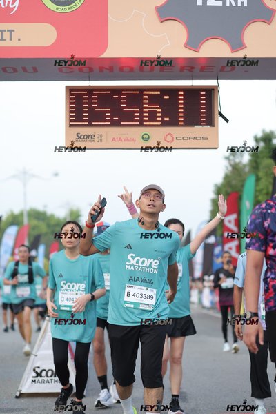 SCORE Marathon 2026 by AIA Vitality