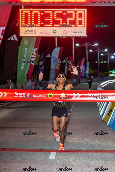 SCORE Marathon 2026 by AIA Vitality