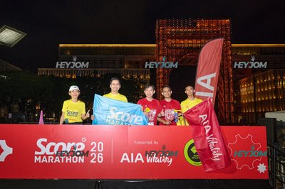 SCORE Marathon 2026 by AIA Vitality