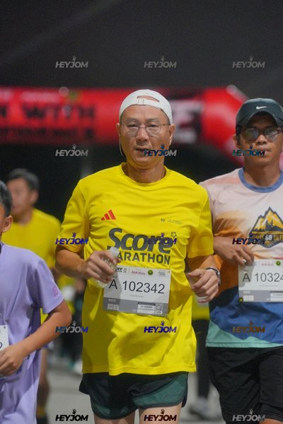 SCORE Marathon 2026 by AIA Vitality