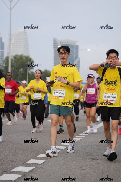 SCORE Marathon 2026 by AIA Vitality