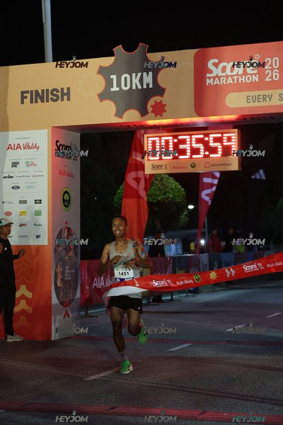 SCORE Marathon 2026 by AIA Vitality