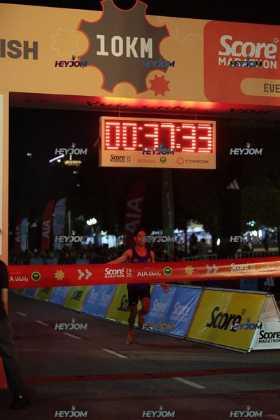 SCORE Marathon 2026 by AIA Vitality