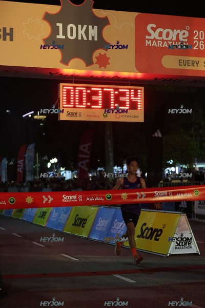 SCORE Marathon 2026 by AIA Vitality