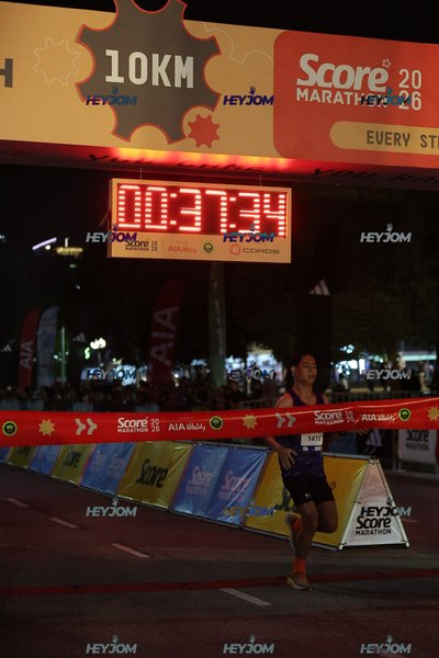 SCORE Marathon 2026 by AIA Vitality
